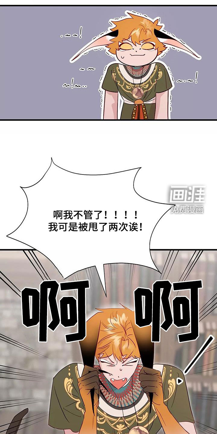 第84话17