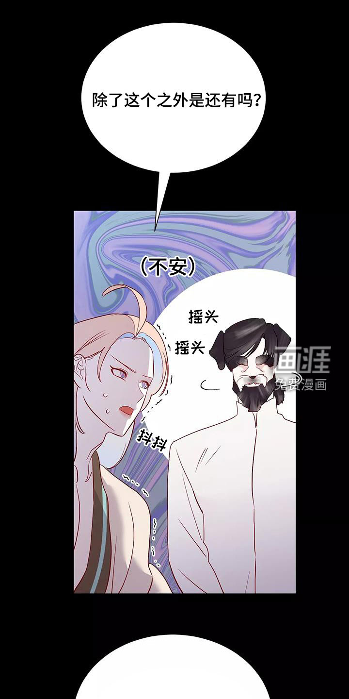 第81话19