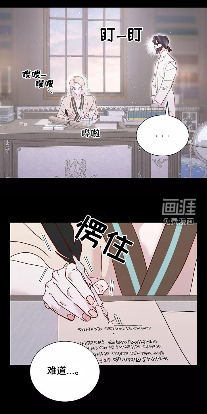 第81话18