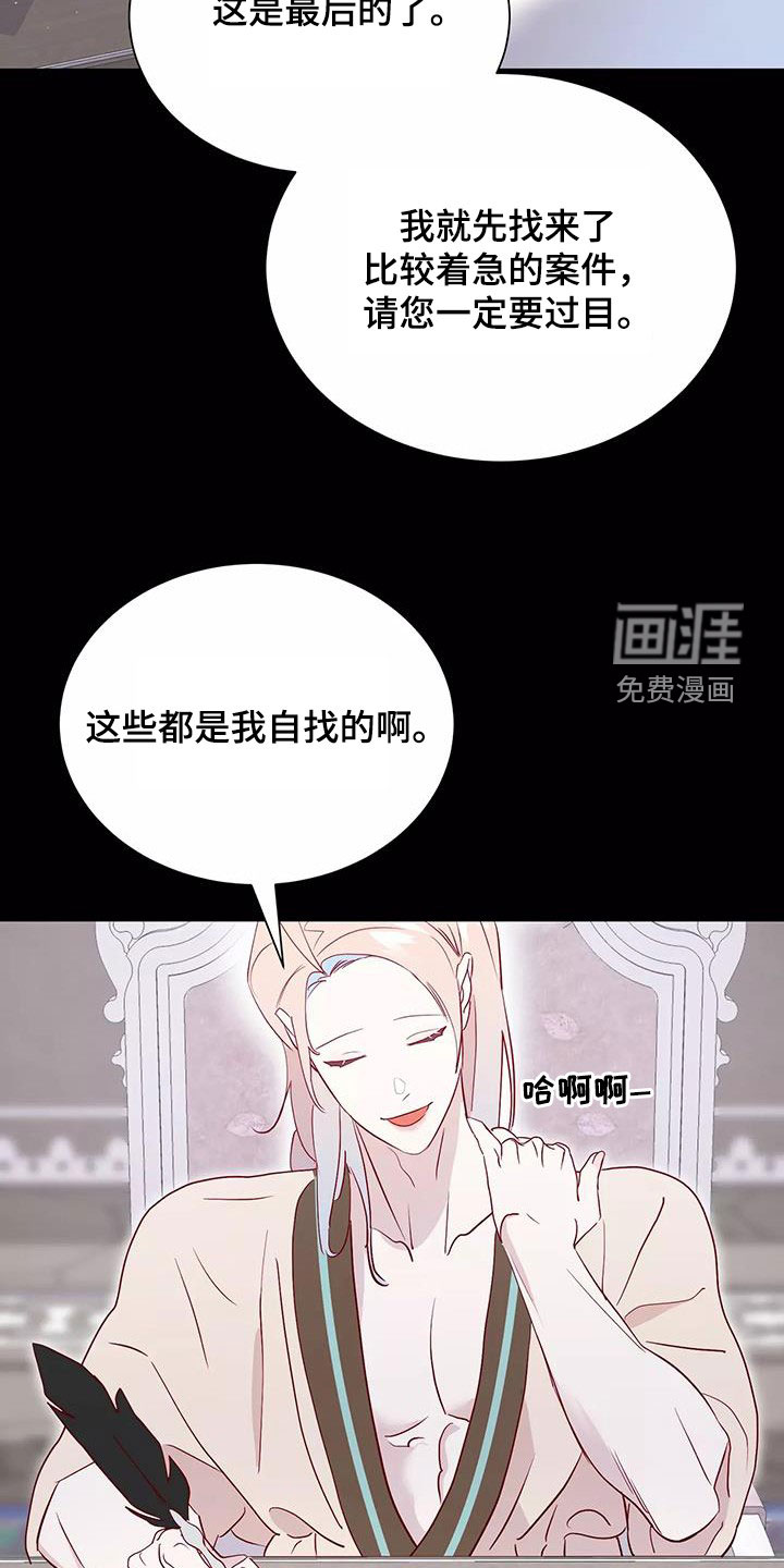 第81话16