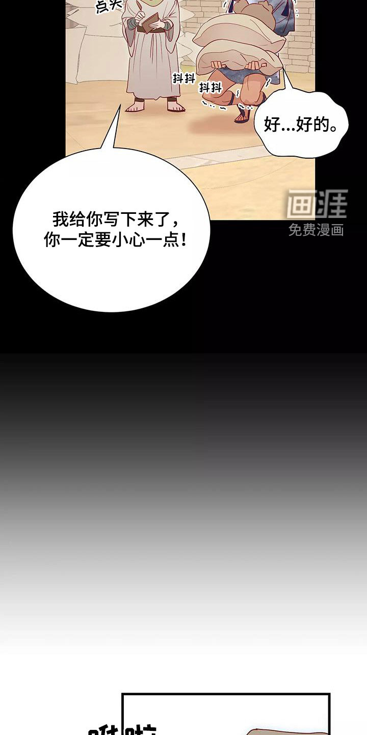 第80话10