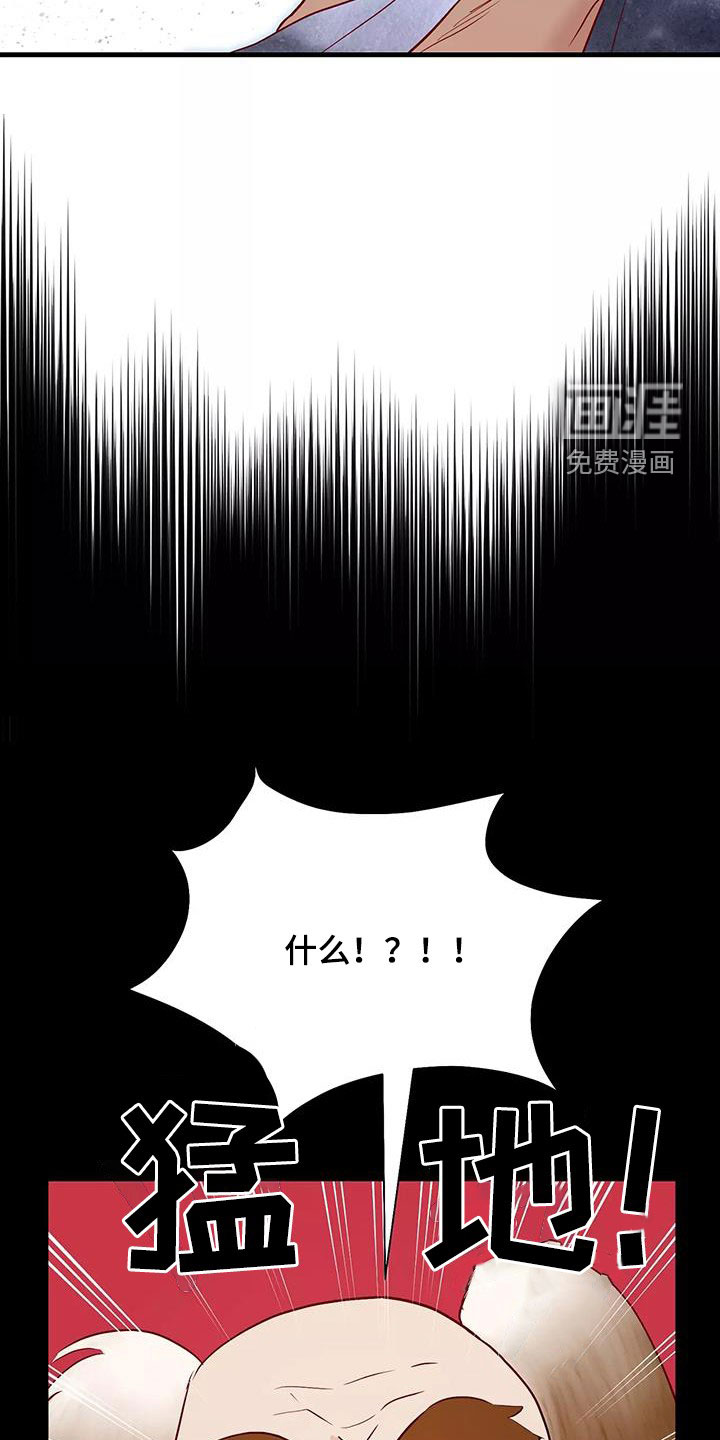 第80话7