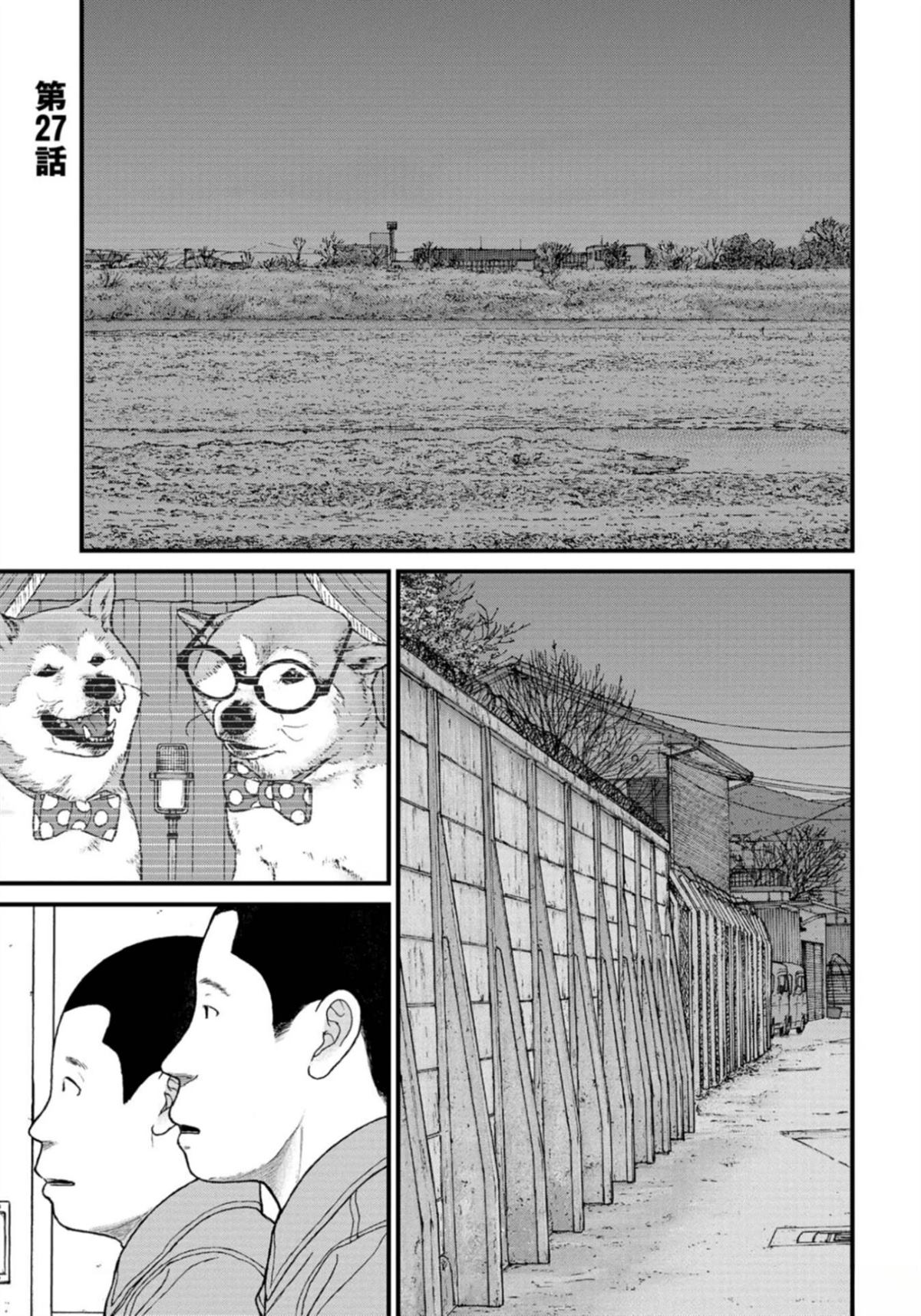 第27话1