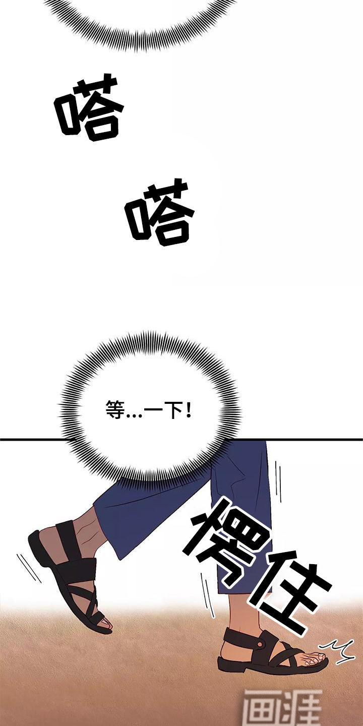 第74话3