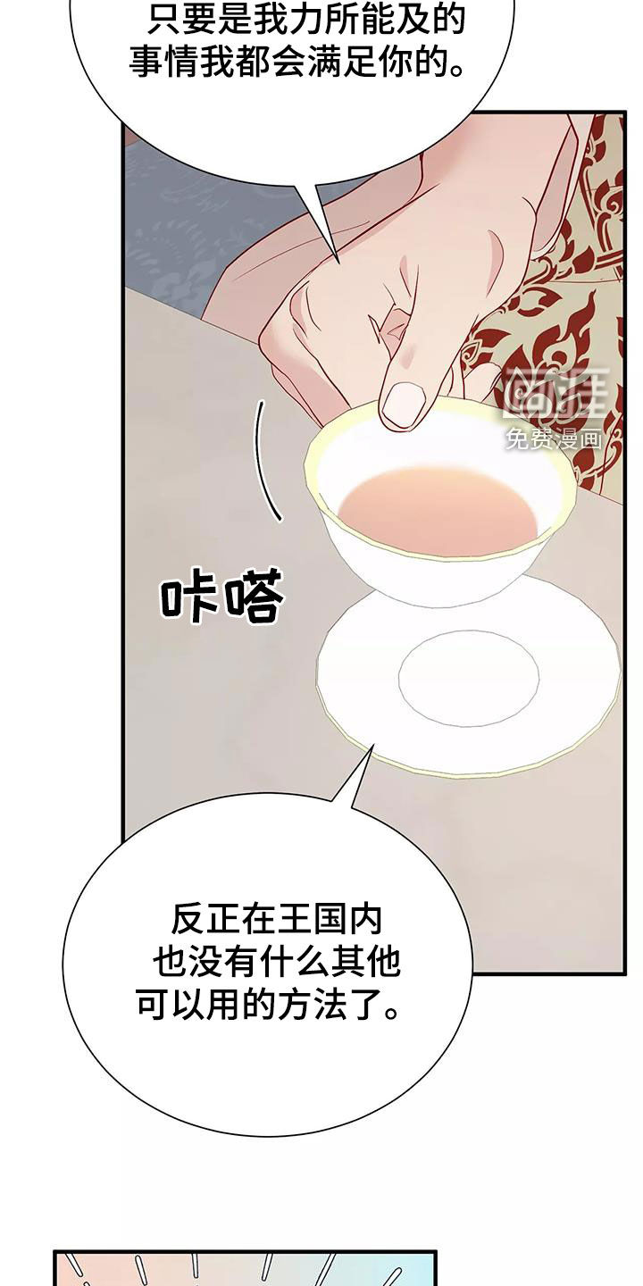 第70话3