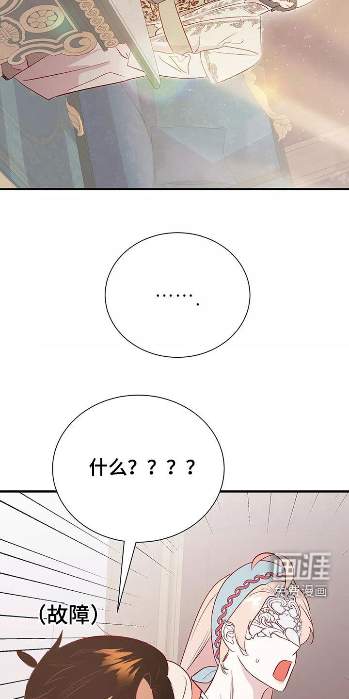 第70话8