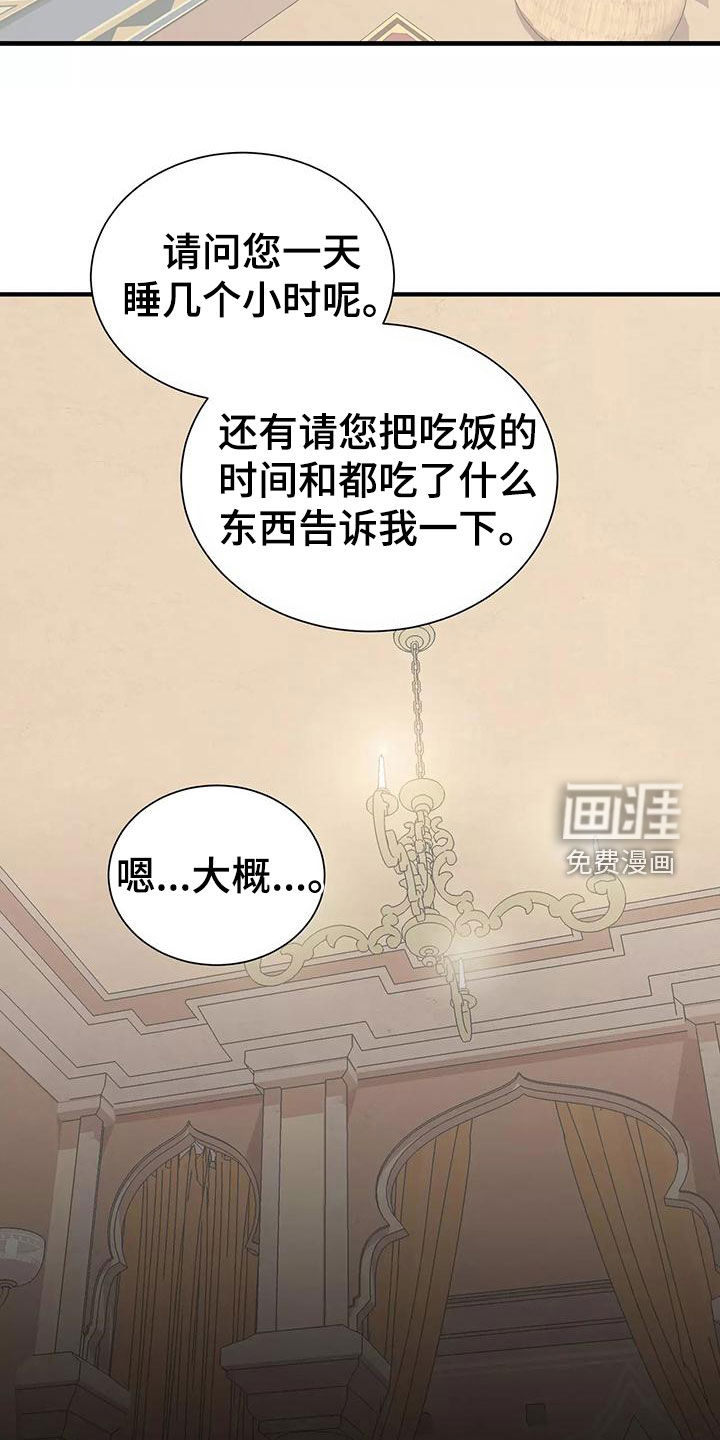 第69话11