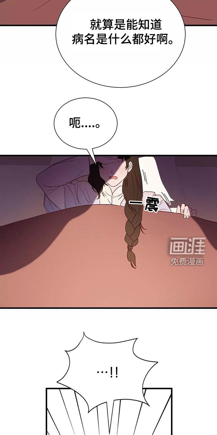 第69话4