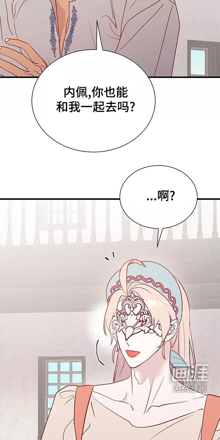 第68话12