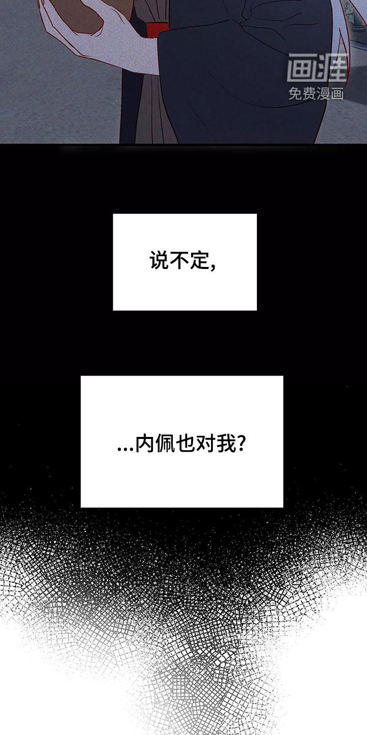 第67话10