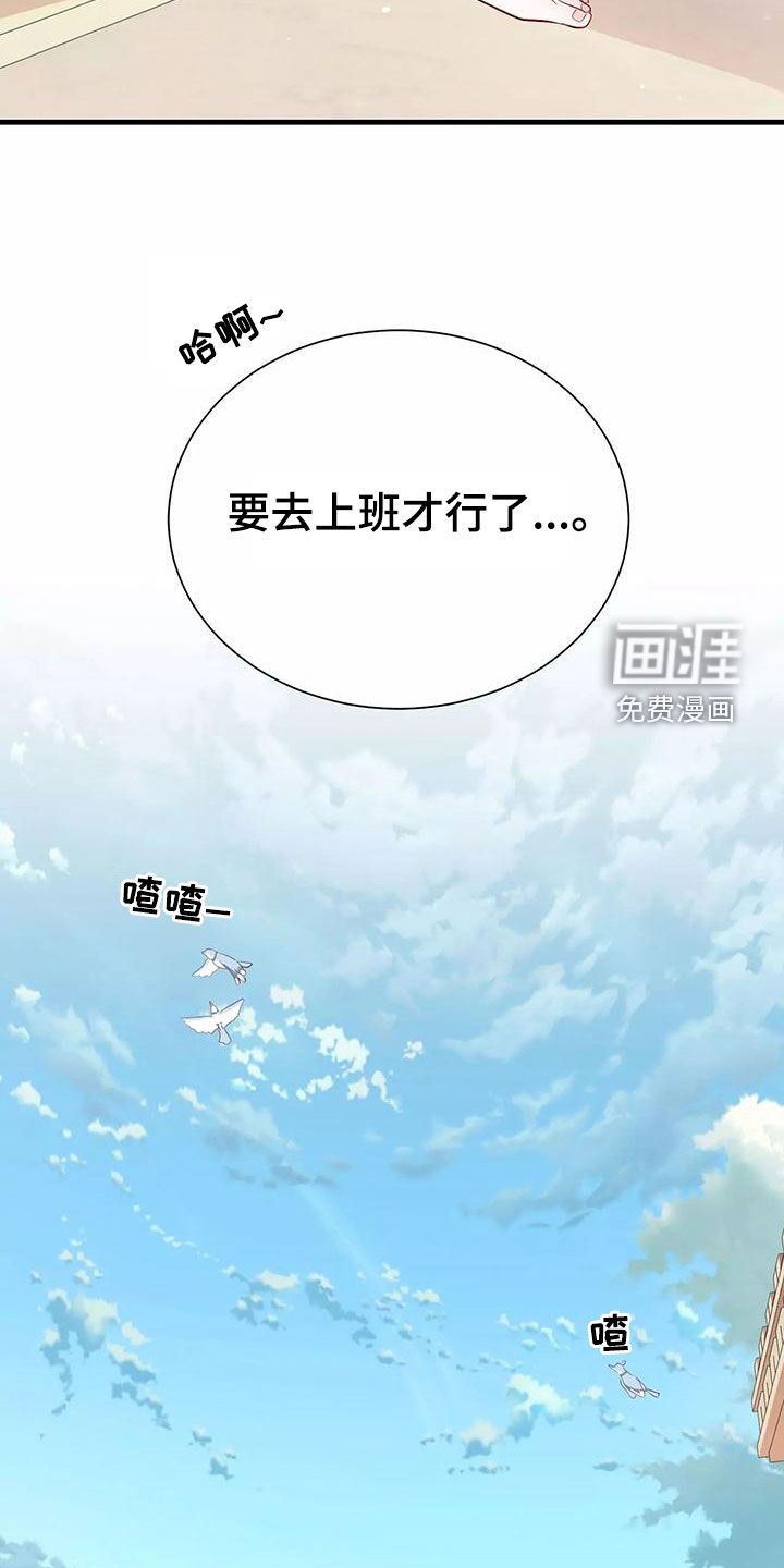 第67话22