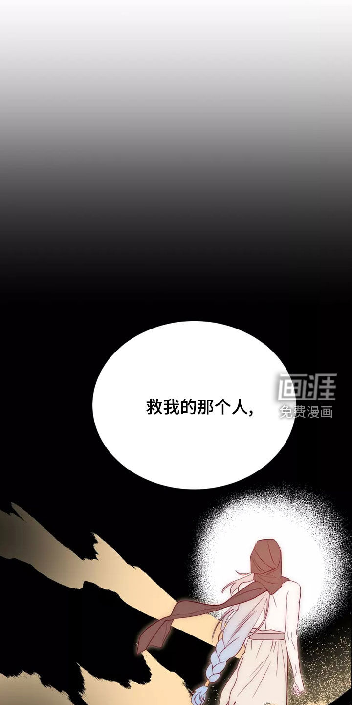第66话17