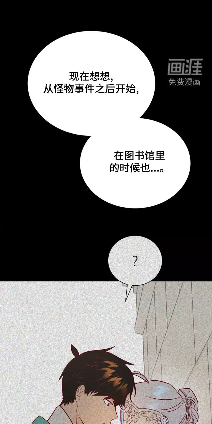 第66话26