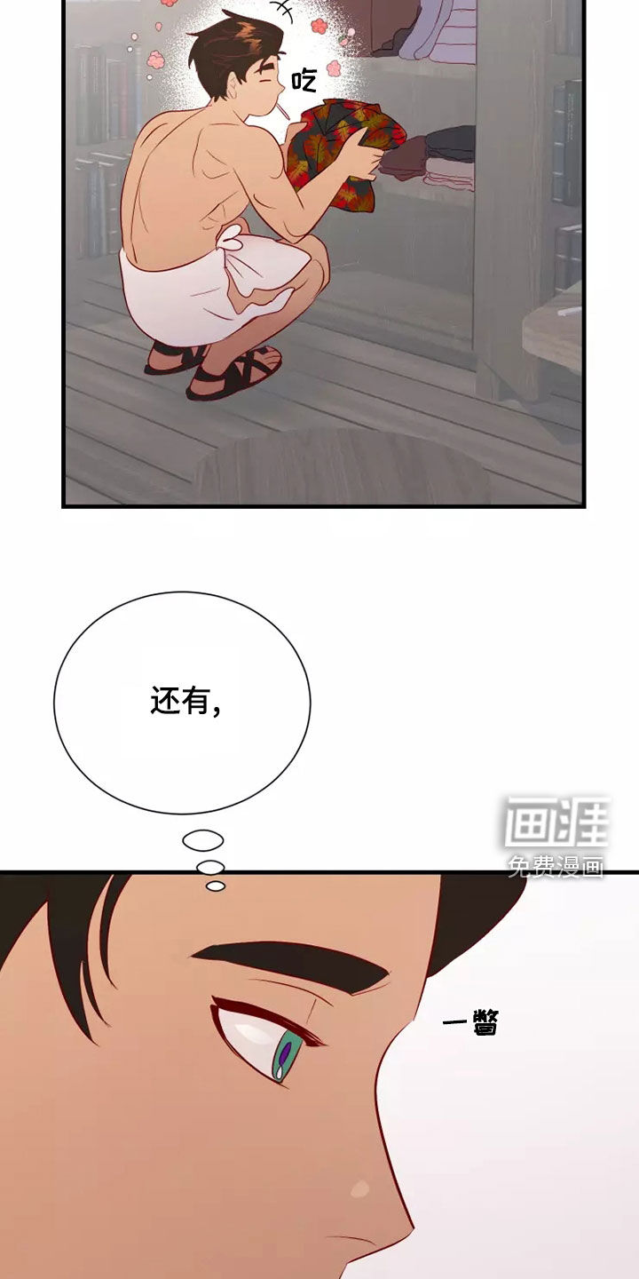 第66话13