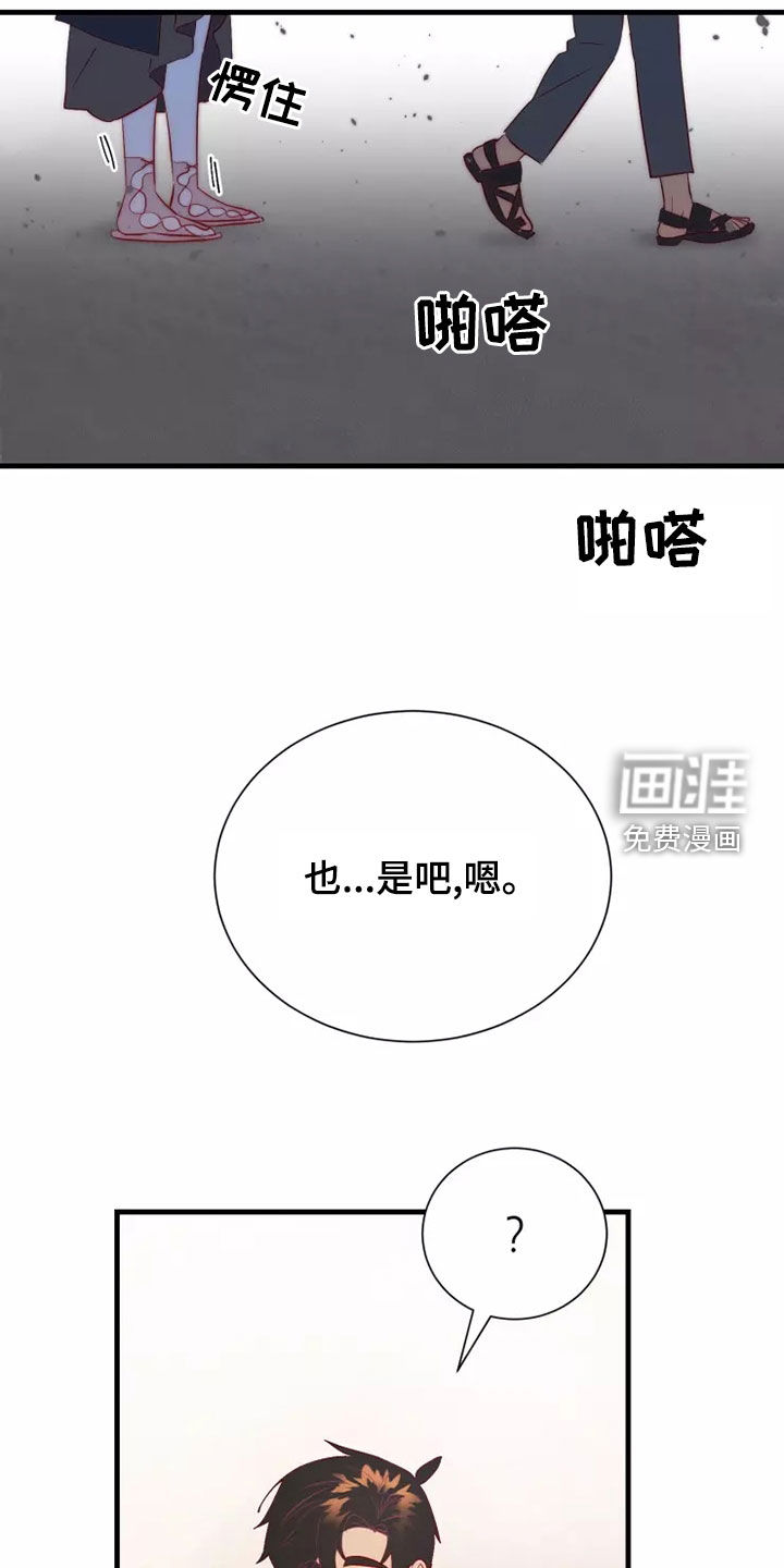 第65话30