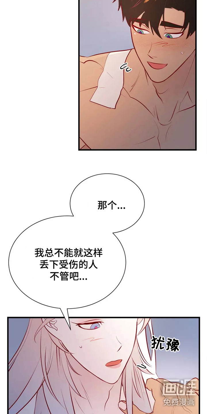 第51话6