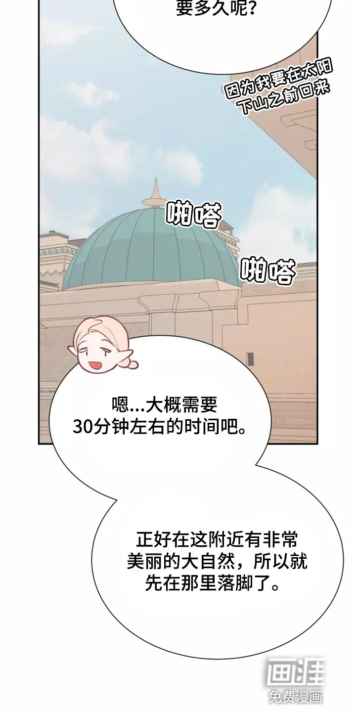 第39话28