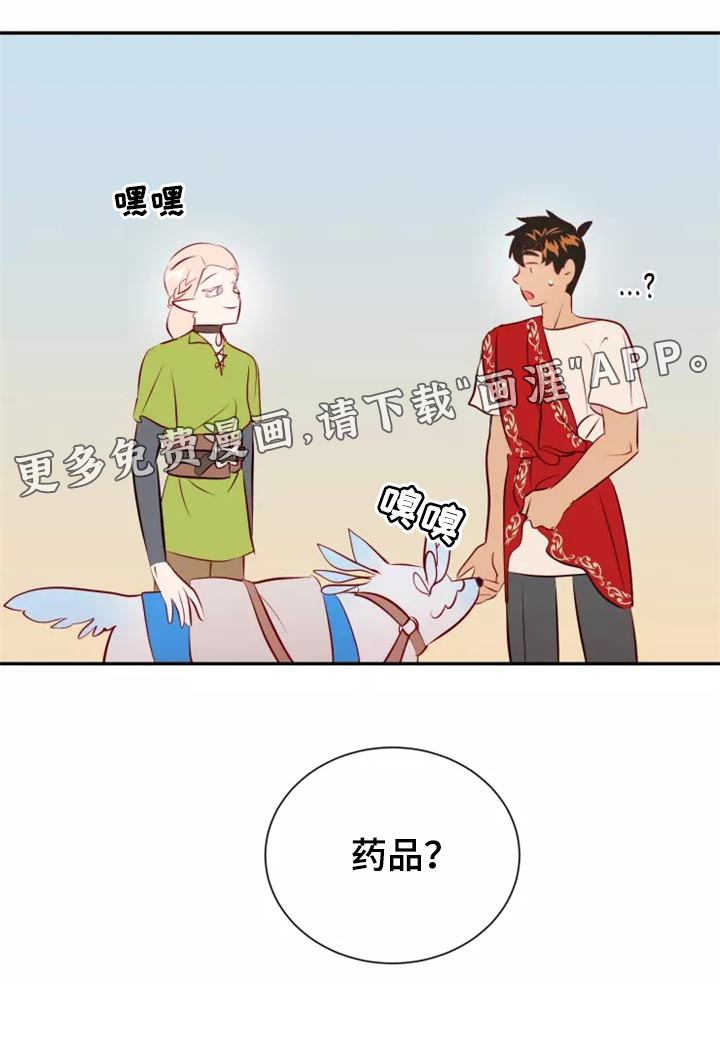 第38话32