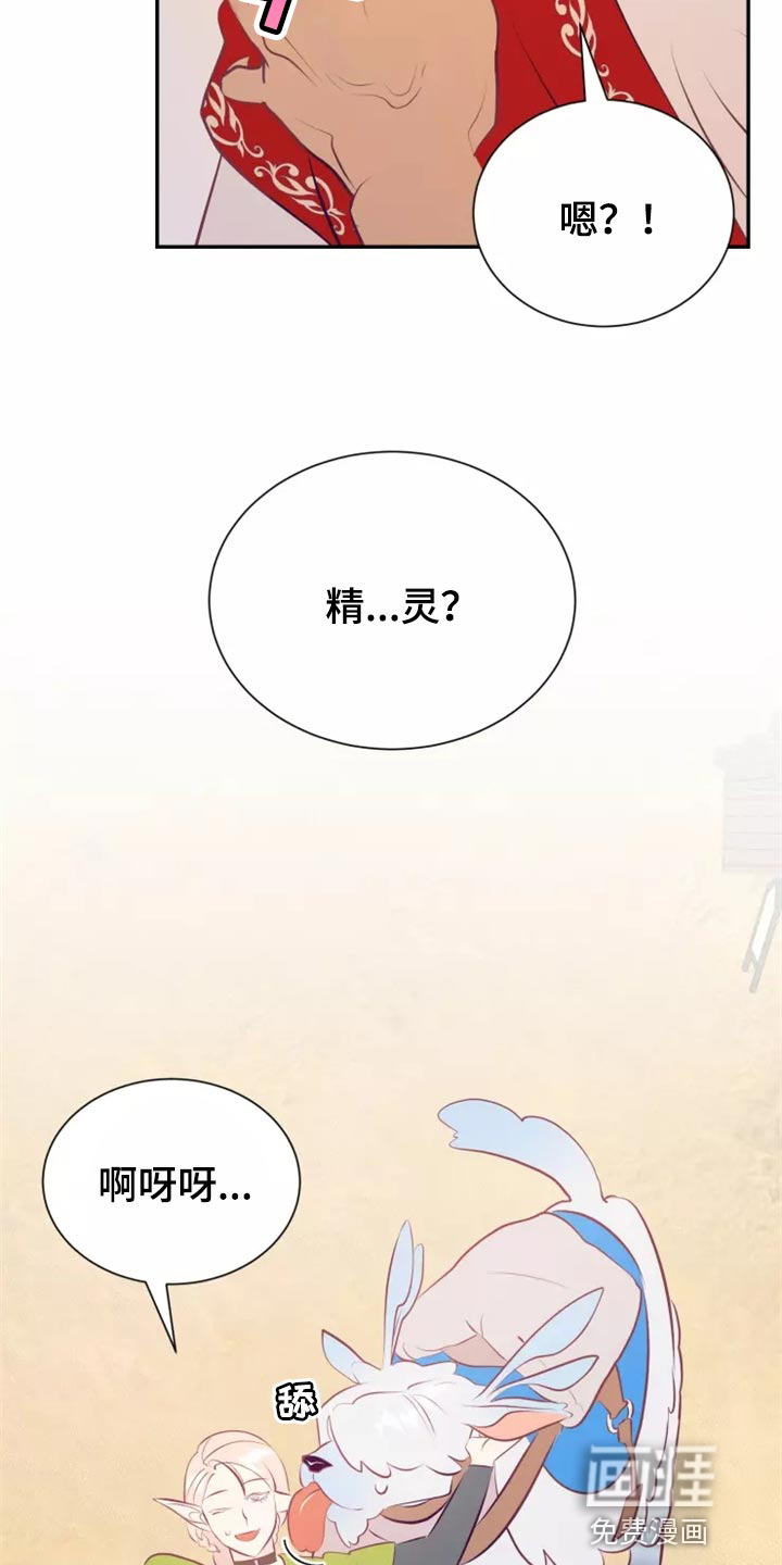 第38话5