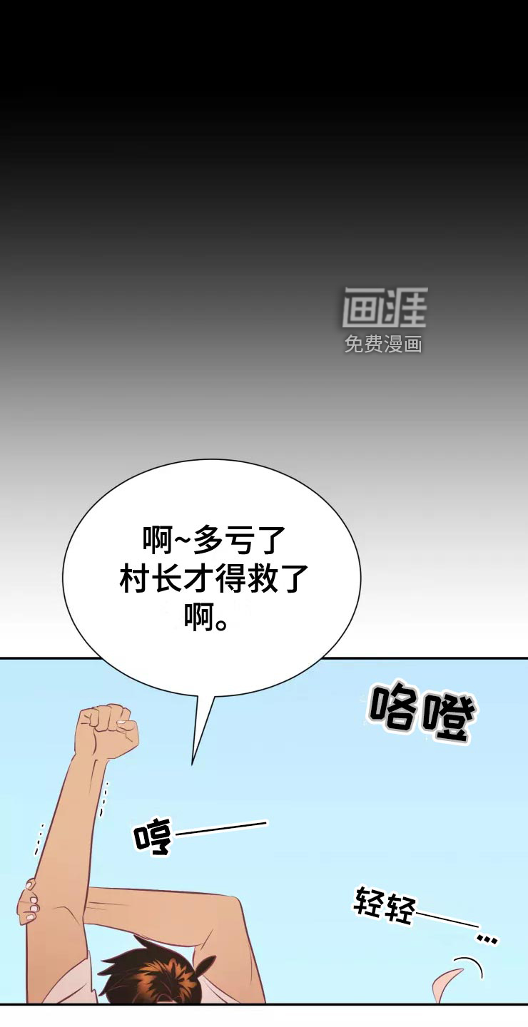 第36话26