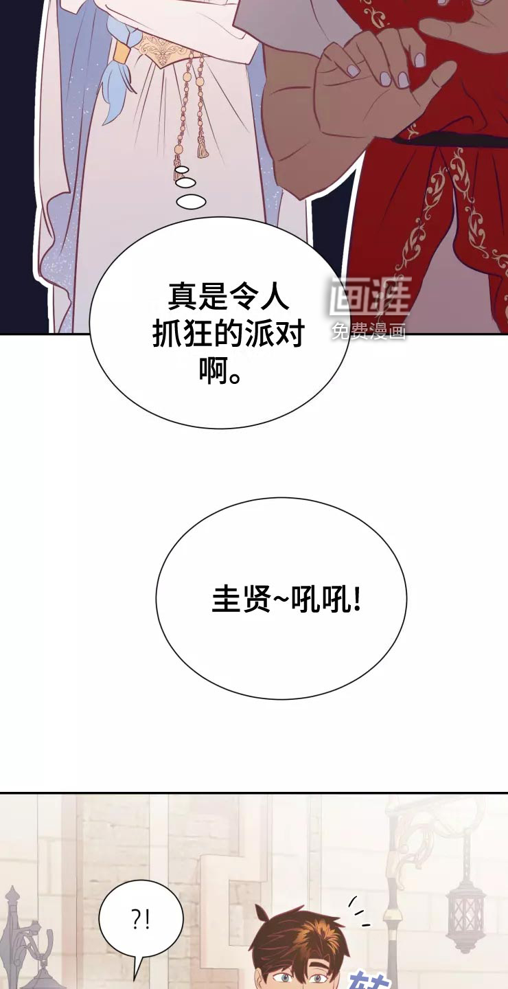第36话24