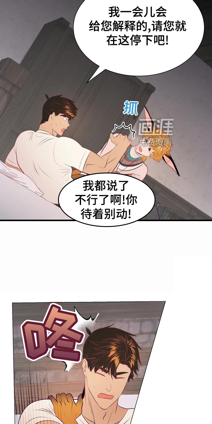 第33话21
