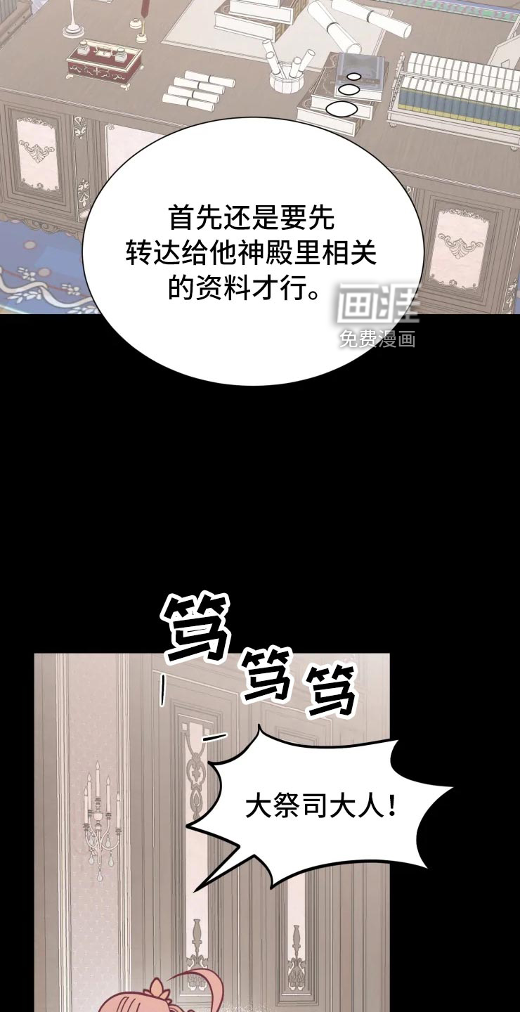 第31话9