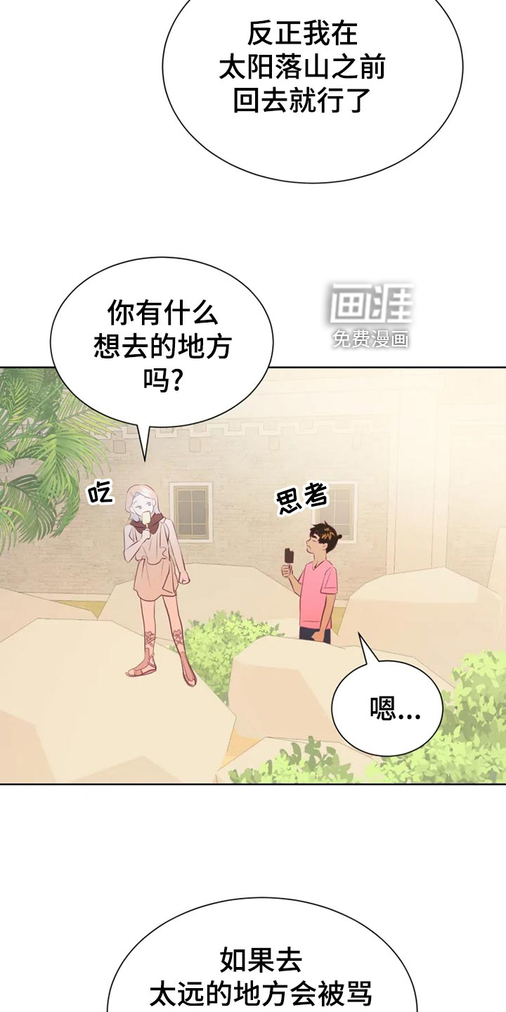 第29话19