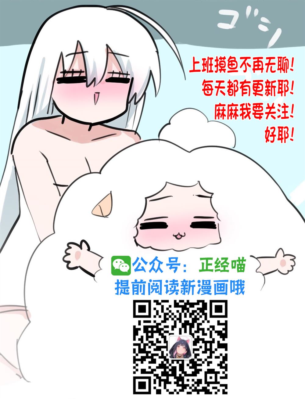 坏坏的混血魅魔5