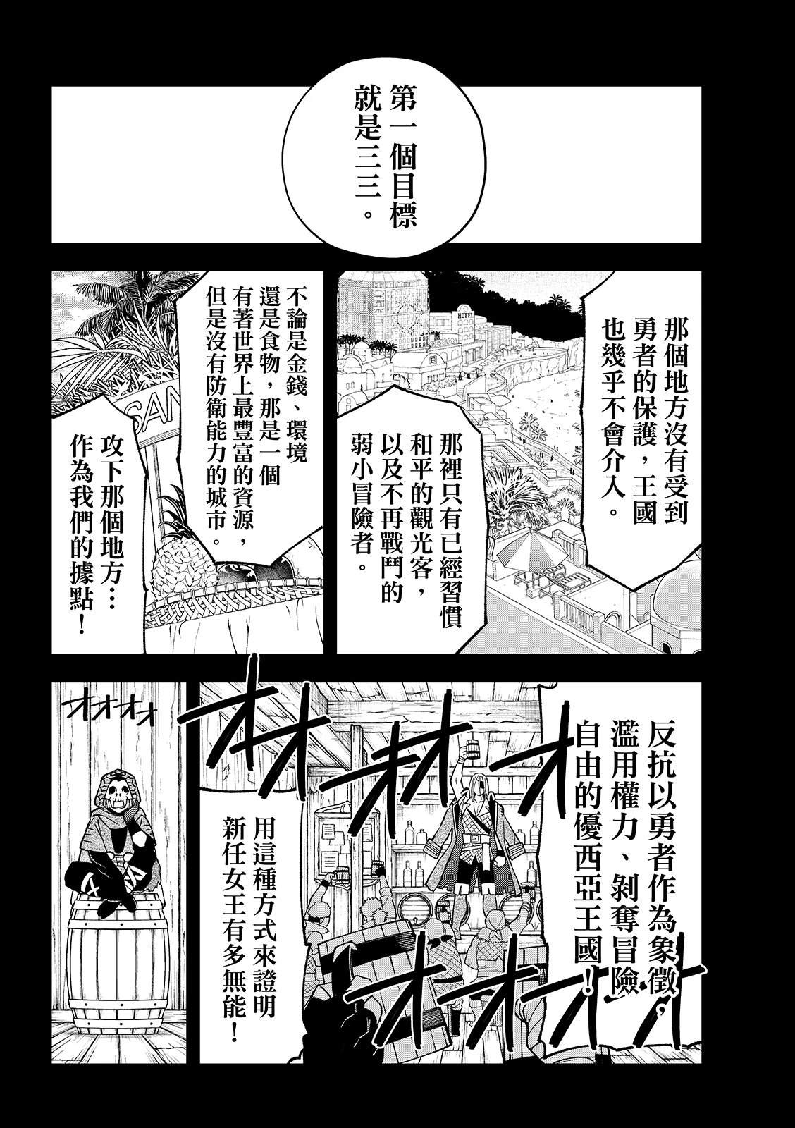 第48话14