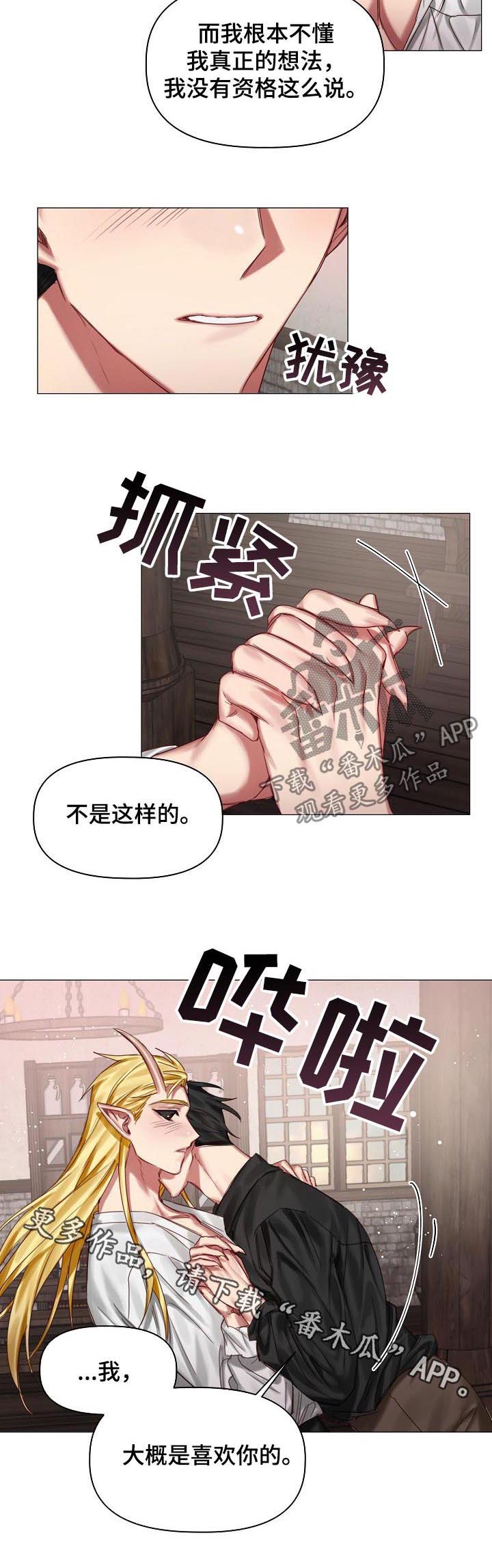 第35话8