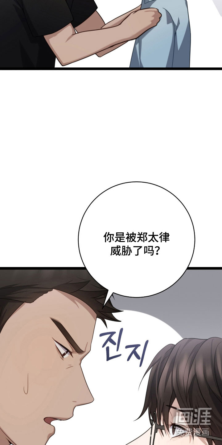 第41话9