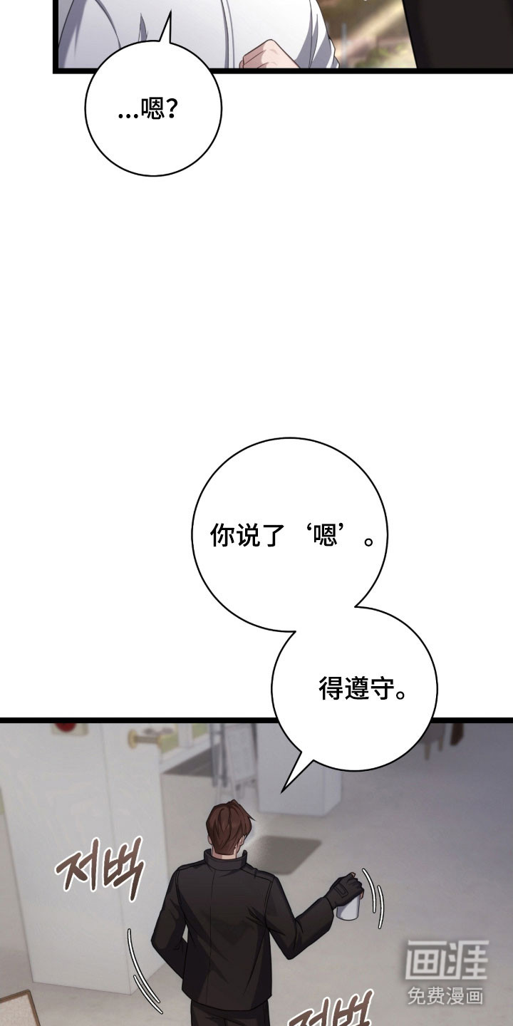 第39话35