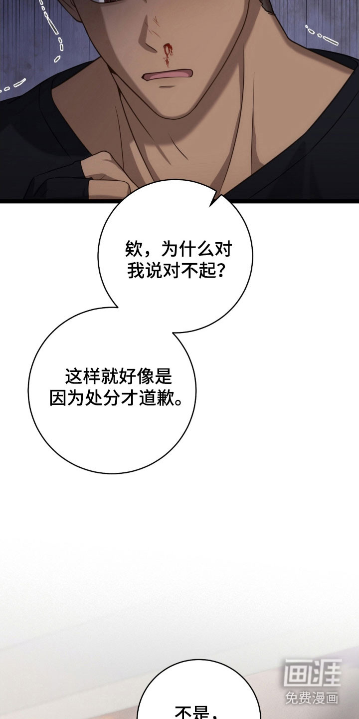 第38话28