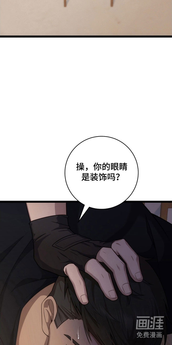 第38话2