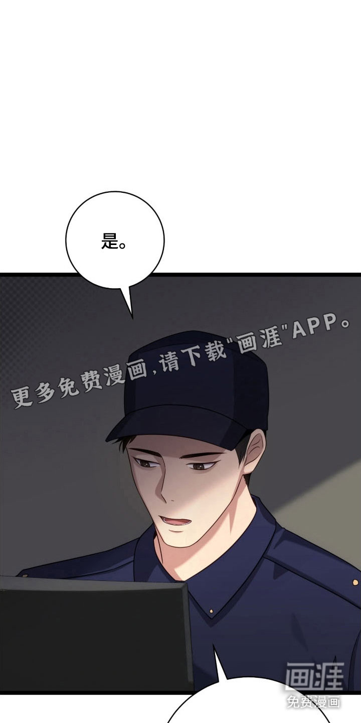第36话7