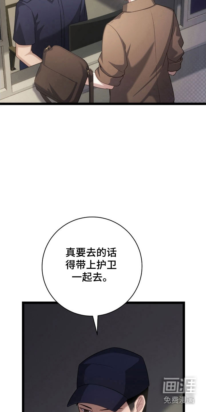 第36话9