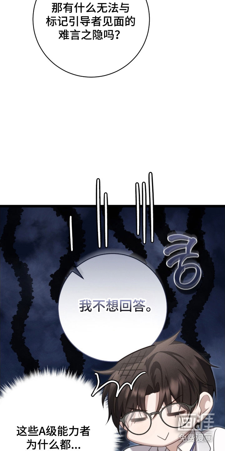 第35话10