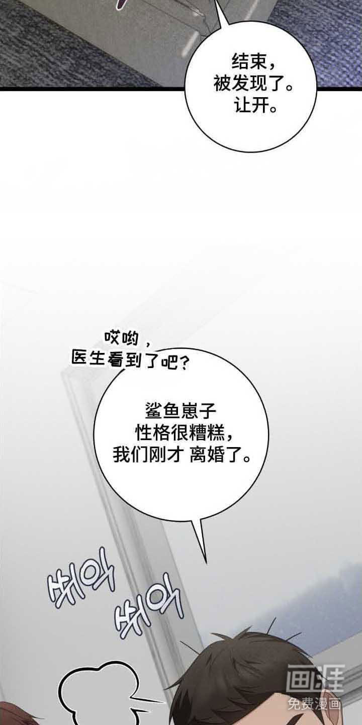第34话12