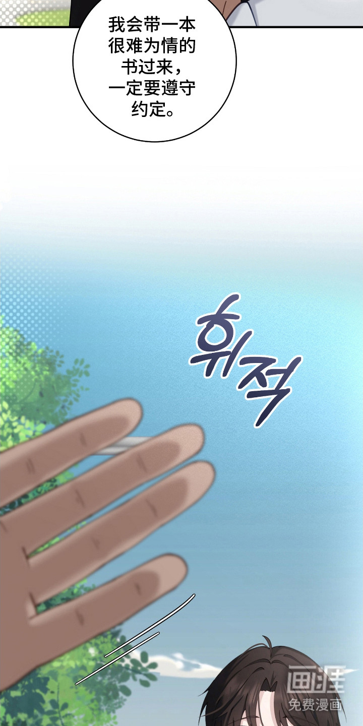 第14话20