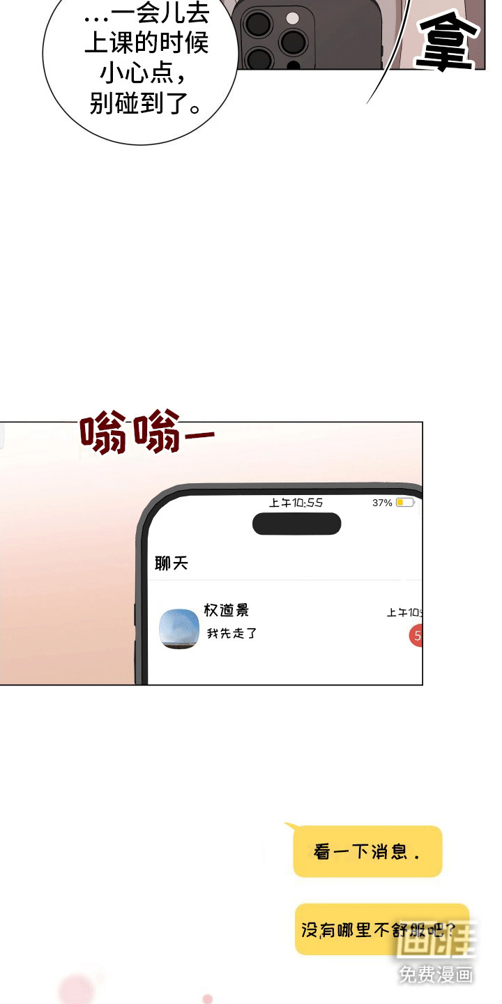 第14话15