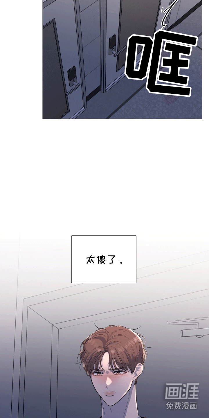 第14话3