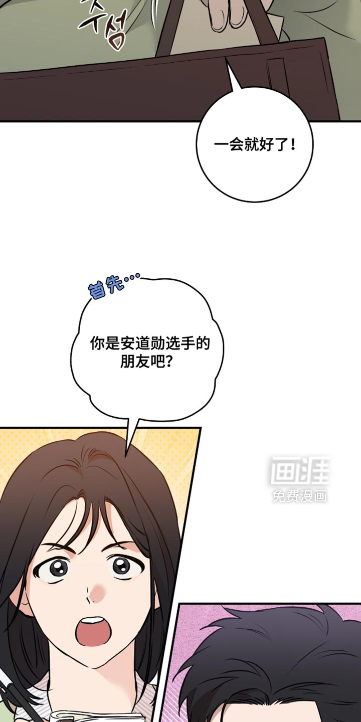 第49话8