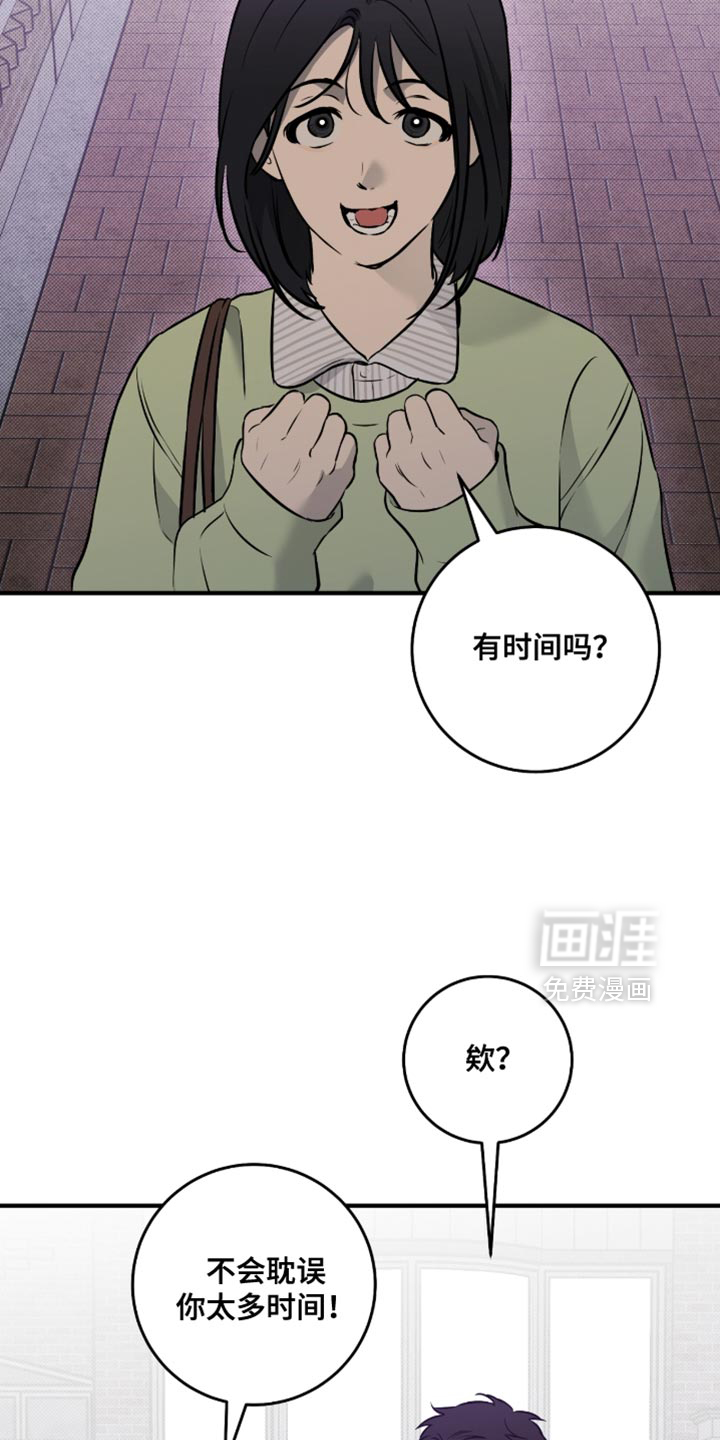 第49话5