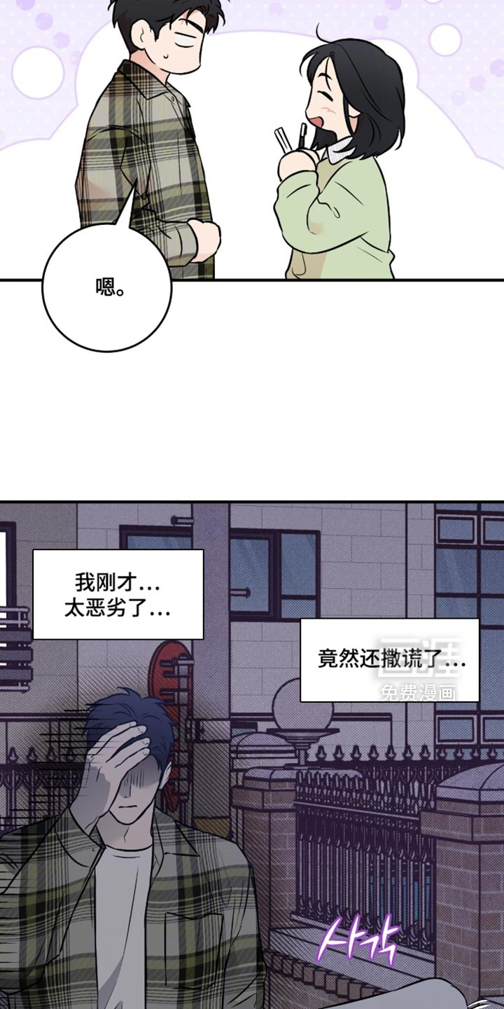 第49话20