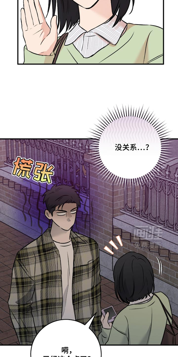 第49话25