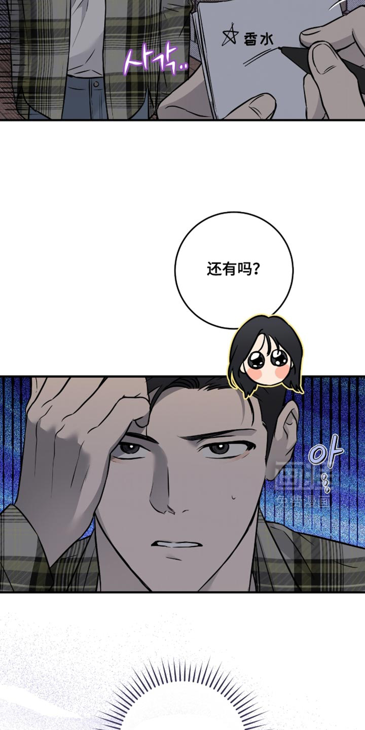 第49话21