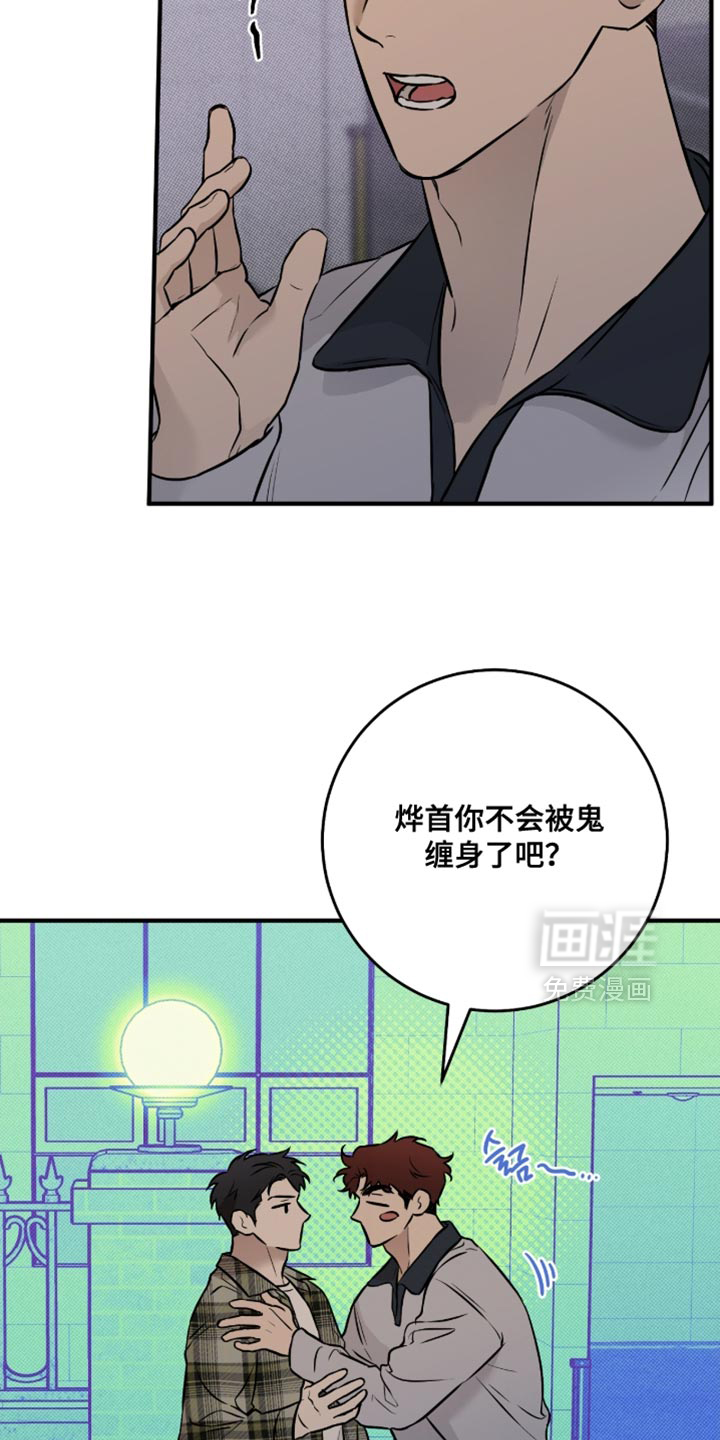 第48话23
