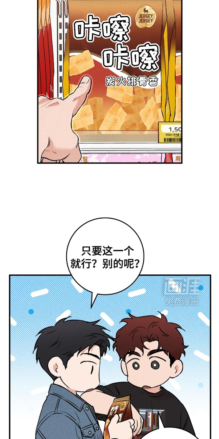 第46话9