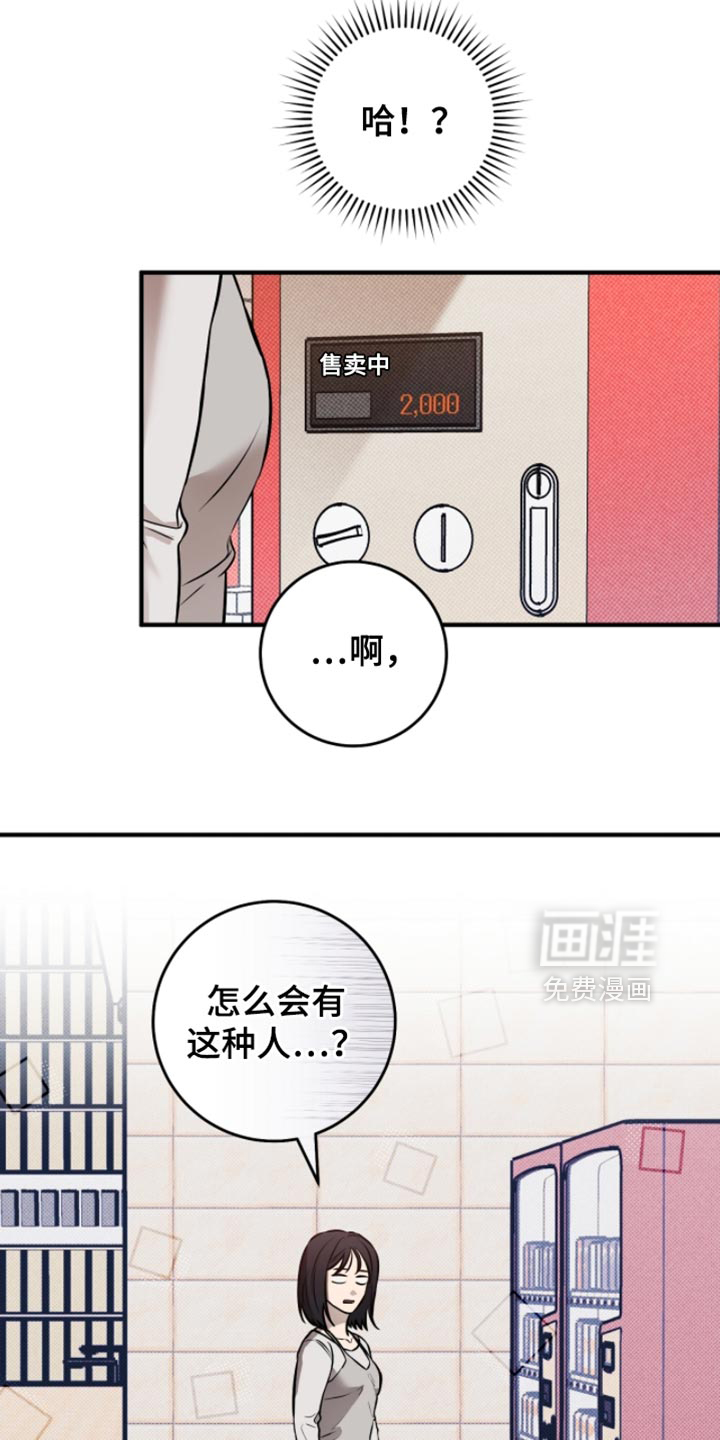 第44话9
